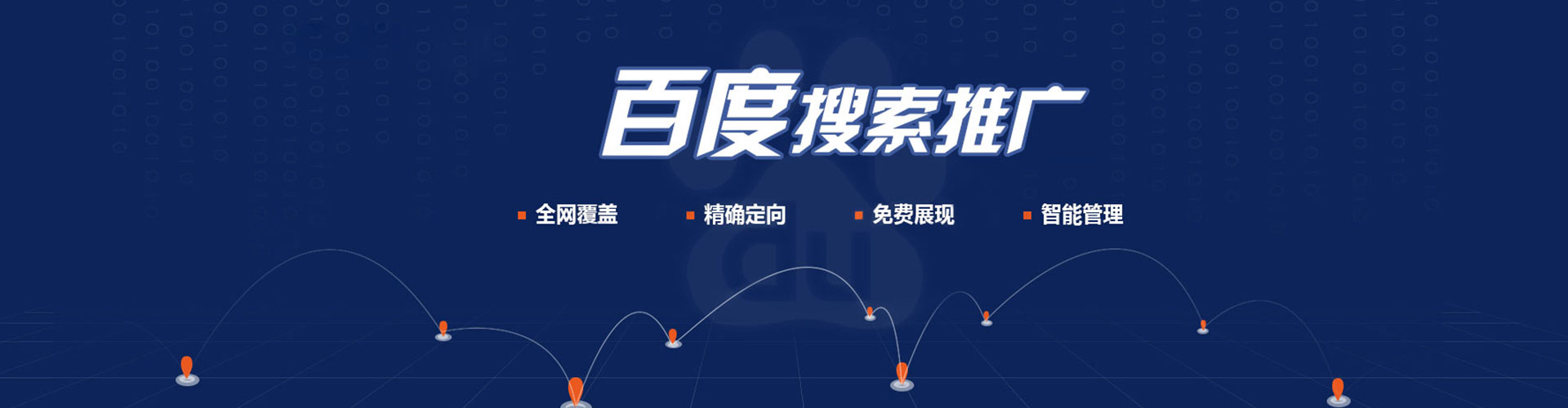 漳县信息流平台