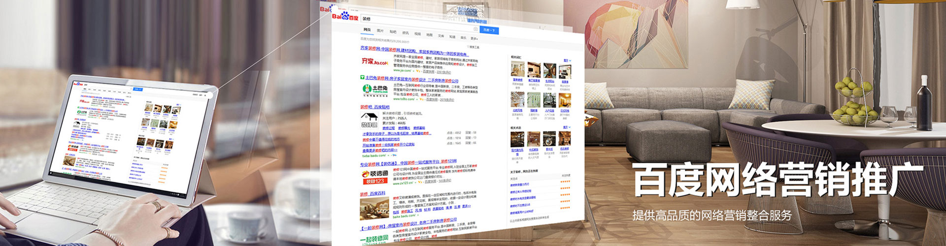 漳县竞价托管