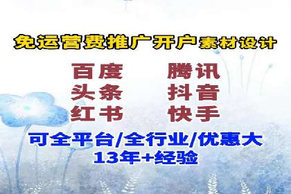 高效百度推广案例解析及优化策略