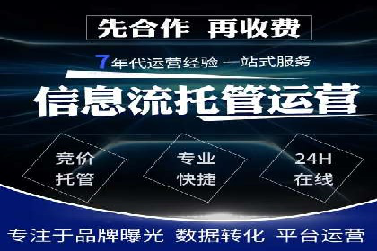 sem代运营公司实战案例：提升广告点击率